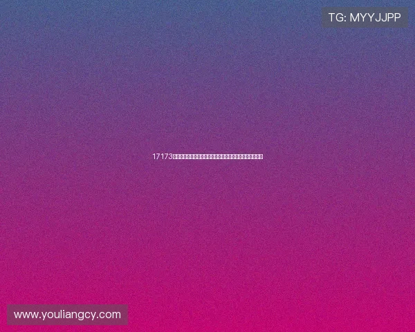 17173直播高清版全新升级体验畅享高清画质与精彩内容无缝连接